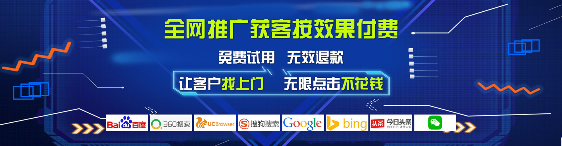 伊州百度推广竞价