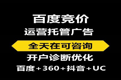 不同行业竞价端口开户案例对比